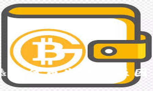 tpWallet添加代币失败的原因及解决方法