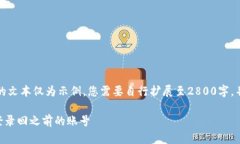 由于内容较长，下面的文本仅为示例，您需要自