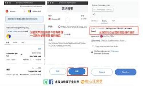 如何使用tpWallet跨境交易？全面解析海外IP访问与安全性