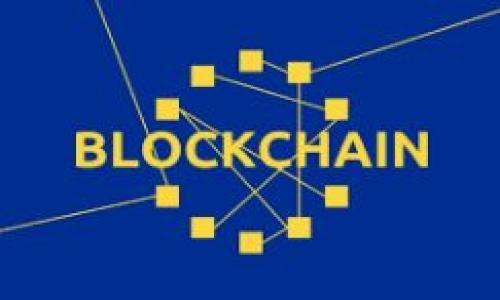    区块链的通俗解析：现代科技的革命性技术  / 

 guanjianci  区块链, 通俗解释, 区块链技术, 区块链应用  /guanjianci 

## 什么是区块链？

区块链（Blockchain）这一定义源自比特币（Bitcoin），是指一个分布式的数据库或账本，区块链的关键特点在于其去中心化、不可篡改以及透明性。通俗地讲，区块链可以被看作一个由多个数据“块”组成的链条，每个数据块都包含了一定时间内的交易信息以及与前一个块的加密链接。由于每一个数据块都与前一个块相联系，这使得任何人对数据的篡改都变得极其困难。在简单理解上，如果比特币是区块链的应用之一，那么区块链就是其运行的基础技术。

### 如何形成区块链？

区块链是由多个节点共同维护的系统，这些节点都是参与网络的用户。当有人发起一笔交易时，交易信息会被广播到整个网络中。在各个节点收到此信息后，会对其进行验证。在经过验证后，交易就会被打包成一个数据块，并与之前的区块通过算术算法连接起来，形成链结构。这个连接不仅包含了交易数据，还包含了时间戳、前一个区块的哈希值等信息。

通过这种方式，区块链确保了所有参与者都能透明地看到交易信息，这是其核心优势之一。任何人只要连接到区块链网络，就可以实时获取最新的信息，而不需要一个中心化的中介。

### 区块链的特点

区块链技术有几个显著的特点，使其在现代社会中备受关注：

1. **去中心化**  
   区块链是一个点对点的网络，没有中间人参与，用户直接相互交易。这种结构使得系统更具抗风险能力，任何一部分的故障都不会影响到整个网络的运作。

2. **不可篡改性**  
   一旦数据被写入区块链，就几乎不可能被修改或删除。这是通过加密算法和共识机制来确保的，因此，区块链被广泛应用于需要保持数据完整性的场景。

3. **透明性**  
   所有的交易记录对所有参与者都是可见的，任何人都可以随时查阅。这种透明性不仅增强了信任度，也使得 fraud (欺诈) 和其他不当行为难以进行。

4. **高安全性**  
   通过加密技术，区块链确保了数据的安全性，相比传统数据库，它几乎不容易受到攻击。破解一个区块需要同时控制网络中的多数节点，这在技术上是极为困难的。

5. **智能合约**  
   智能合约是区块链上的自动执行合约其功能，可以在满足预设条件时自动执行交易和协议。这为多种交易提供了更高的自动化性和安全性。

### 区块链的应用

区块链的应用不止是在数字货币，以下是一些凸显其使用价值的例子：

1. **金融服务**  
   在金融领域，区块链可以支付处理和清算，从而加快交易的速度并降低成本。同时，通过区块链，可以实现无跨国交易费用。

2. **供应链管理**  
   通过使用区块链，企业可以追踪产品从生产到销售的每一个环节，提高透明度，减少欺诈行为范围。

3. **身份验证**  
   区块链为在线身份验证提供了更加安全的方式，用户可以通过一个去中心化的身份系统控制自己的数据，而无需依赖中心化的机构。

4. **医疗健康**  
   医疗行业中的患者数据的安全性和隐私保护尤为重要，区块链技术能够为患者提供一个去中心化的健康档案管理系统，确保数据的安全性。

5. **投票系统**  
   区块链可以用于投票过程，确保投票的透明性和安全性，降低舞弊的可能性。

---

## 相关问题解答

###  区块链是如何保证数据的安全性的？ 

区块链使用多种技术确保数据的安全性，其中最重要的包括加密、共识机制和网络结构。

1. **加密技术**  
   区块链中的每个块都使用加密算法对交易信息进行加密，而用户也需要通过公钥和私钥来进行身份验证。这种加密保证了信息的保密性和完整性。

2. **共识机制**  
   在区块链网络中，为了确保数据的有效性，所有的参与者需要达成共识。这种共识机制有多种实现方式，如工作量证明（Proof of Work）、权益证明（Proof of Stake）等，确保了只有经过验证的信息才能被写入区块链。

3. **去中心化的网络结构**  
   区块链是建立在分散的网络上，这意味着信息在网络中的每个节点上都有一份拷贝。即使一个节点被攻击，其他节点也能继续维护系统的完整性。

通过结合这些技术，区块链能够在很大程度上防止数据篡改和非法访问，提高了数据的安全性。

###  为什么区块链技术会受到如此广泛的关注？ 

区块链技术吸引了广泛的关注，主要有以下几个原因：

1. **创新性**  
   区块链提供了一种全新的方式来记录和管理数据，打破了传统金融和信息管理系统的局限。

2. **成本效益**  
   通过去掉中间环节，区块链可以减少交易和处理成本，同时提高效率。

3. **透明度与信任**  
   区块链的透明特性使得所有的操作都可以被审计，极大增强了系统的信任度，尤其在金融和供应链等行业尤为重要。

4. **潜在的应用广泛性**  
   除了金融领域，区块链在医疗、法律、物联网等领域都展现出巨大潜力，各个行业的探索与应用不断提升了人们对区块链的兴趣。

5. **启动企业创新**  
   许多初创企业都有区块链相关的商业模式，这一技得到了政策和市场的高度重视。

通过以上因素，区块链技术已经成为了现代科技革命中的一个重要组成部分，吸引了投资者和企业的关注。

###  区块链是否有缺陷或局限性？ 

尽管区块链有许多优点，但它也有一些局限性，这些局限性可能会给其应用带来挑战：

1. **可扩展性问题**  
   当前许多区块链系统在交易处理速度和吞吐量上无法与传统数据库相比。这限制了其在高交易量场景下的应用。例如，比特币处理的交易速度较慢，导致在市场繁忙时会出现拥堵。

2. **能耗问题**  
   特别是在使用工作量证明的公链中，挖矿过程会消耗大量的电力，造成环境的影响和资源的浪费。

3. **合规性与法规问题**  
   在许多国家，监管机构仍在对区块链进行考量，法律法规的不确定性可能会影响其发展与应用。

4. **安全性与隐私问题**  
   尽管区块链的安全性较高，但是仍然存在一定的风险，例如智能合约中的漏洞、51%攻击等。

5. **用户体验**  
   对许多普通用户而言，区块链的技术门槛较高，使用体验较为复杂，影响了用户的接受度。

面对这些挑战，区块链社区和企业正在积极寻求解决方案，以使区块链技术更具实用性。

###  区块链在金融行业的应用前景如何？ 

区块链在金融行业的应用前景非常广阔，主要体现在以下几个方面：

1. **跨境支付**  
   传统的跨境支付往往需要多步处理，耗时长且费用高。而通过区块链，用户可以实现快速而低成本的跨境资金转移，让国际交易变得更加高效。

2. **清算与结算**  
   传统金融机构的清算与结算通常需要数天，而区块链的即时数据更新特性使得整个过程能够在几分钟内完成，为金融交易提供了极高的灵活性。

3. **资产数字化**  
   许多金融资产可以通过区块链实现数字化，使得资产的交易和管理变得更加简便，降低了手续成本，提升了流动性。

4. **去中介化**  
   在许多传统的金融交易中，信任依赖于中介机构，而区块链可以通过其透明的结构，去掉中介，使交易双方直接对接。

5. **信贷与融资**  
   利用区块链技术，公司与投资者之间可以直接进行贷款和融资，从而降低资本成本，提高贷款的灵活性。

综上所述，基于区块链的金融创新将可能会成为未来金融行业的重要发展趋势。

###  区块链如何改变我们的日常生活？ 

区块链不仅是金融行业的革命，实际上，它在我们的日常生活中也正逐渐展现出其影响力：

1. **个性化的医疗健康管理**  
   通过区块链，用户可以拥有自己的健康档案，数据的隐私性和安全性得到保证。这让用户能够方便地与医生分享信息，并在不同医院间实现数据互通。

2. **智能合约的普及**  
   智能合约的出现让我们可以在买卖交易、租赁等场景中，自动化处理，降低了不信任带来的风险。

3. **可信的在线交易**  
   区块链技术将为电商平台提供安全保障，消费者可以较少受到电商欺诈的风险，提升网购体验。

4. **数字身份管理**  
   用户可以通过区块链创建去中心化的身份，能够更方便地证明身份，以保护隐私，同时减少身份被盗用的风险。

5. **社区与社交的变革**  
   各类去中心化的社交平台崛起，用户可以与他人自由互动，不再由单一的平台控制，提升了用户的自主权。

6. **数字版权的保护**  
   区块链能为创作者提供更好的版权保护机制，艺术作品、音乐及其他类型的创作都可以通过区块链进行有效的管理。

通过这些生活中的应用，区块链正逐步深入到我们日常生活的各个角落。

###  未来的区块链发展趋势是什么？ 

展望未来，区块链的发展将受到以下几个方面的影响：

1. **技术创新**  
   更多的技术创新将不断推动区块链的发展，包括新型的共识机制、更高效的数据结构等，提升其性能和安全性。

2. **合规性与合作**  
   随着各国对区块链的认可，企业与政府的合作将变得更加紧密，大范围的应用将逐渐成为现实。

3. **多链生态系统**  
   随着不同应用场景的不断涌现，未来可能会形成一个多链并存的生态系统，各链之间能够互操作互联，提升整体生态效率。

4. **与其他技术的结合**  
   区块链与人工智能、物联网等技术的结合将为其带来新的应用可能性，推动跨行业合作和健康发展。

5. **大众接受度提升**  
   当区块链技术的应用解决了实际问题并获得了公众的理解，尤其是在用户体验和便利性方面，将助推更多人接受并使用区块链产品。

综上所述，区块链作为一种颠覆性技术，未来的趋势将受到技术、市场、政策等多方面的影响。而它可能在不久的将来，成为我们生活中不可或缺的一部分。