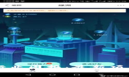 tpWallet空投币行业周报：最新项目动态与投资分析