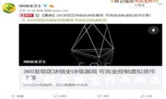 紫承珠宝区块链：揭示珠宝行业的未来技术革命