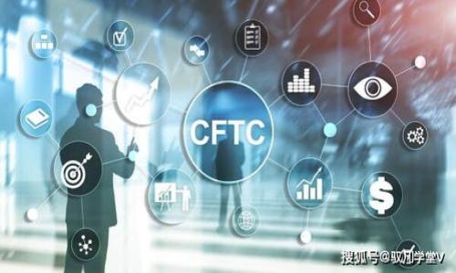 区块链垃圾补丁是一个相对较新的概念，通常涉及到区块链技术在处理垃圾数据或无效数据时所采取的措施。以下是对这一概念的深入分析和解释。

### 区块链垃圾补丁的基本概念

区块链技术以其去中心化、防篡改的特性广受欢迎，但在实现过程中，尤其是与数据处理和存储相关的方面，可能会出现一些问题，比如垃圾数据（无效或无意义的数据）和网络拥堵。区块链垃圾补丁则是指在区块链网络中，为了应对这些问题而实施的一系列技术改进和解决方案。

### 什么是垃圾数据？

在区块链中，垃圾数据指的是那些没有实际价值或对网络运行没有意义的数据。这些数据可能会占用链上的存储空间，从而导致网络拥堵，降低其整体性能。例如，恶意用户可能会向区块链中上传大量无意义的交易或信息，导致网络的响应速度减慢。

### 垃圾补丁的必要性

实施区块链垃圾补丁，主要是为了提高区块链网络的效率和安全性。具体来说，相关的补丁可以帮助：

1. **节省存储空间**：通过识别和删除无效的数据，减少网络对存储资源的需求。
2. **提高交易速度**：清理垃圾数据后，区块链网络的交易处理速度可以得到显著提升。
3. **改善用户体验**：快速、稳定的网络环境能够提高用户对区块链应用的接受度和信任度。
4. **增强安全性**：减少垃圾数据可以降低网络遭受攻击的风险。

### 垃圾补丁的技术实施

区块链垃圾补丁可以通过多种技术手段实施。这些手段可能包括：

- **数据验证机制**：建立健全的数据验证机制，通过智能合约等工具确保所有上传的数据都是有效的。
- **数据净化算法**：研发特定算法，定期扫描区块链网络中的数据，识别并标记那些无效或可疑的数据。
- **改进共识机制**：设计更高效的共识机制，确保网络在处理数据时能够更好地识别垃圾信息，提高整体效率。

### 实践中的案例

在一些早期的区块链项目中，垃圾数据的问题表现得尤为明显，尤其是在比特币和以太坊网络中。许多项目为了处理这一问题，引入了一些垃圾补丁方案，例如：

- **侧链技术**：通过将一些不常使用的数据存储在侧链上，从而减轻主链的负担。
- **动态交易费用**：针对无效或垃圾交易，设置动态交易费用，鼓励用户上传有效的交易数据。

### 未来展望

随着区块链技术的不断发展，垃圾补丁的概念将会愈加重要。未来，区块链行业可能会引入更多创新的技术和算法，以便更有效地识别和处理垃圾数据，从而提升网络整体的性能和用户体验。

---

### 相关问题

1. **区块链垃圾数据如何产生？**
2. **为什么垃圾数据对区块链性能有影响？**
3. **有哪些技术可以用来处理区块链垃圾数据？**
4. **垃圾补丁的实施过程是怎样的？**
5. **未来区块链对垃圾数据的处理趋势是什么？**
6. **怎样评估区块链网络的健康状态？**

接下来，我将逐个详细介绍每个相关问题。