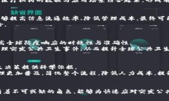   区块链防疫服务的全貌与应用前景 /  guanjianci